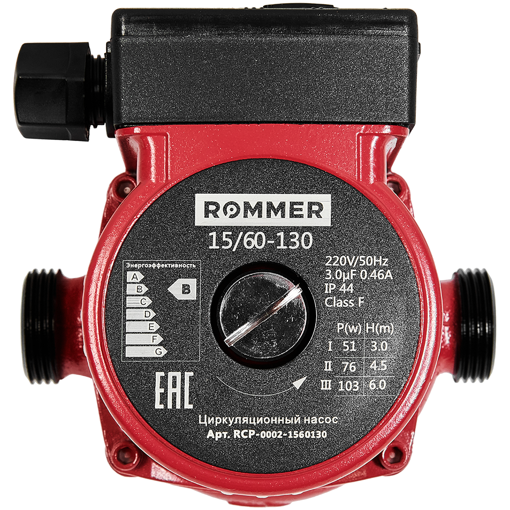 Циркуляционный насос ROMMER RATE 15/60-130, гайки 1 x3/4 — фото, характеристики