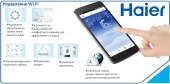 Wi-Fi -модуль (партномер А0011800292D) -(серия LIGHTERA,FAMILY,HOME(18K,24K)) — фото, характеристики, купить в NOJABRSK-CLIMBO