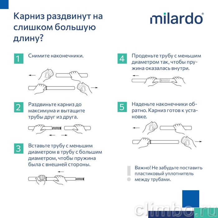 Карниз для ванной комнаты, 110-200 см, белый, Milardo, 010A200M14 — фото товара