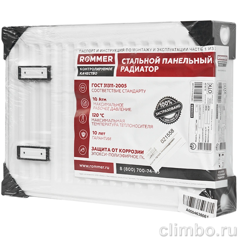 Стальной панельный радиатор ROMMER Compact 22/400/500 боковое подключение (цвет RAL 9016) — фото, детали конструкции