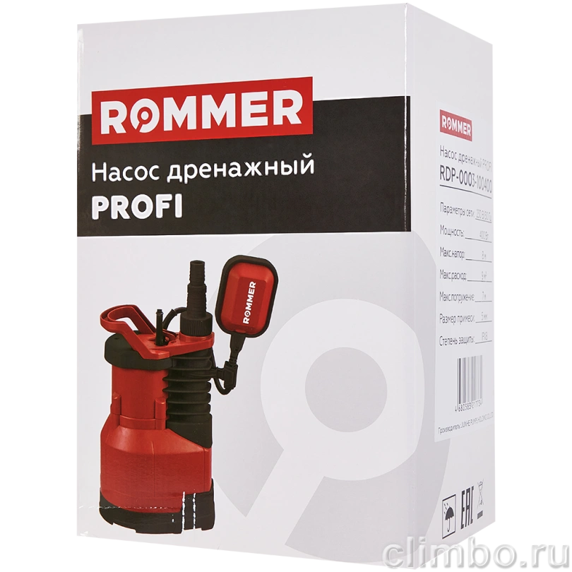 Насос дренажный ROMMER PROFI, кабель 10м, 400 Вт, для чистой воды — фото, детали конструкции