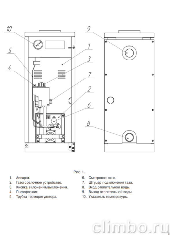 Напольный газовый энергонезависимый котел АОГВ-23,2-1 Газовик — фото товара