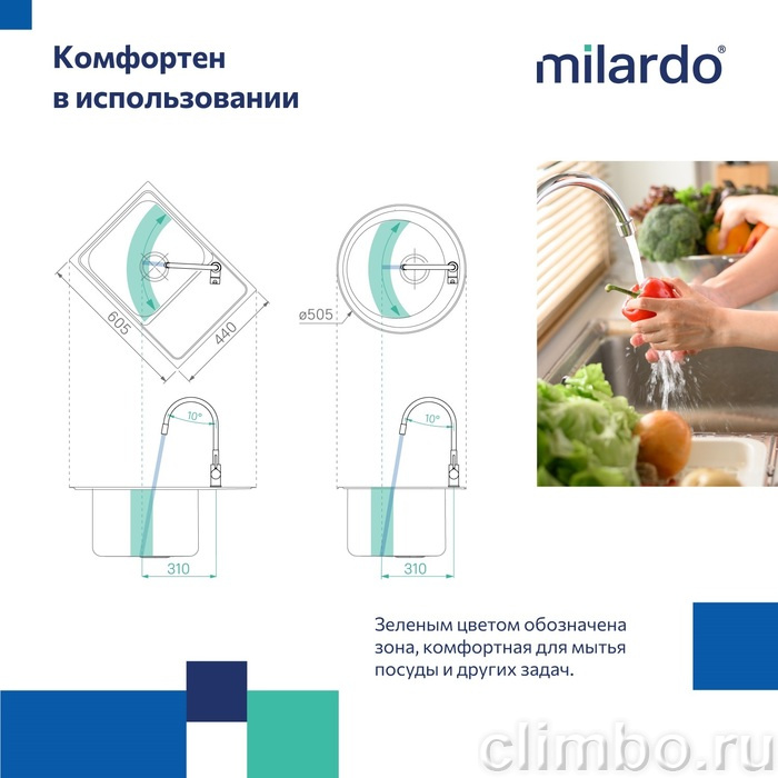 Смеситель для кухни с гибким изливом, сатин, Meal, Milardo, M01BN0FM05 — фото товара