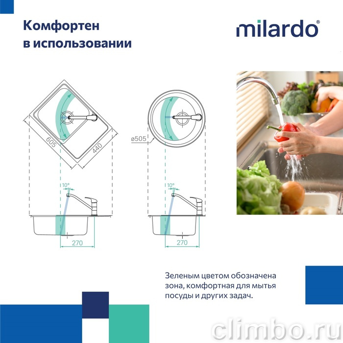 Смеситель для кухни, черный матовый, Meal, Milardo, M02BLR0M05 — фото товара