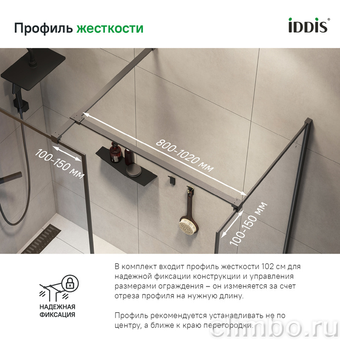Душевая перегородка Walk In, графитовая, 120x195, Slide, IDDIS — фото товара