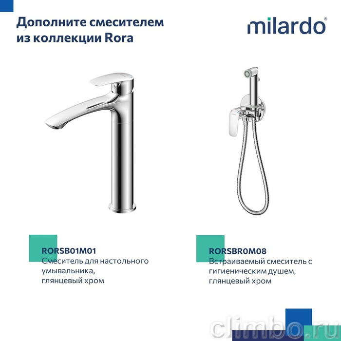 Смеситель для ванны, глянцевый хром, Rora, Milardo, RORSB00M02 — фото товара