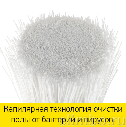 Фильтр многоступенчатый Новая вода Expert М 420 — фото товара