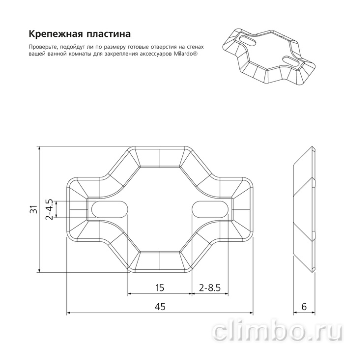 Полка стеклянная с бортиком,  стекло, сплав металлов,  Cadiss Milardo, CADSMG0M44 — фото товара