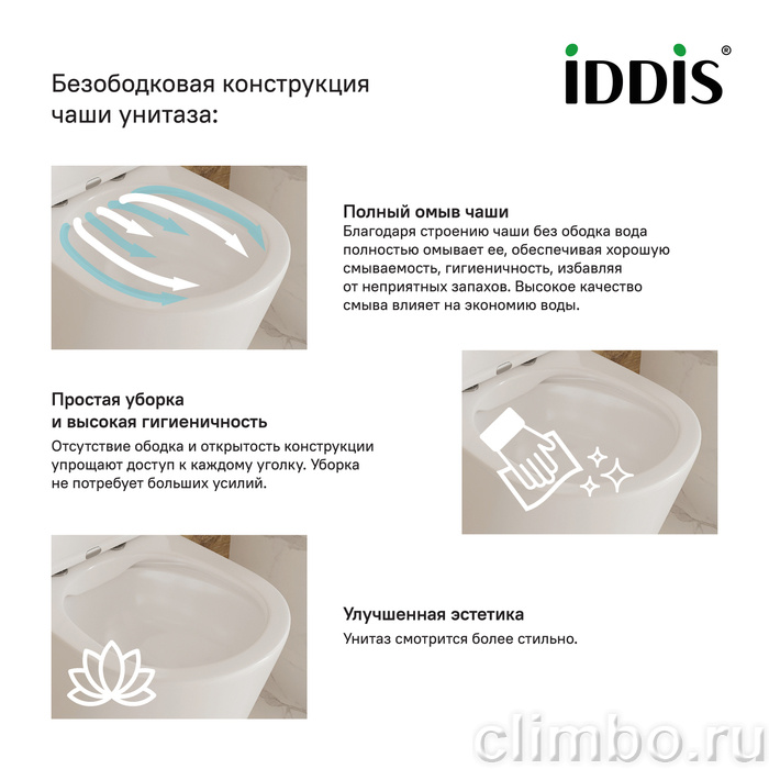 Унитаз-компакт безободковый, Torr, IDDIS, TORRDSEi24 — фото товара