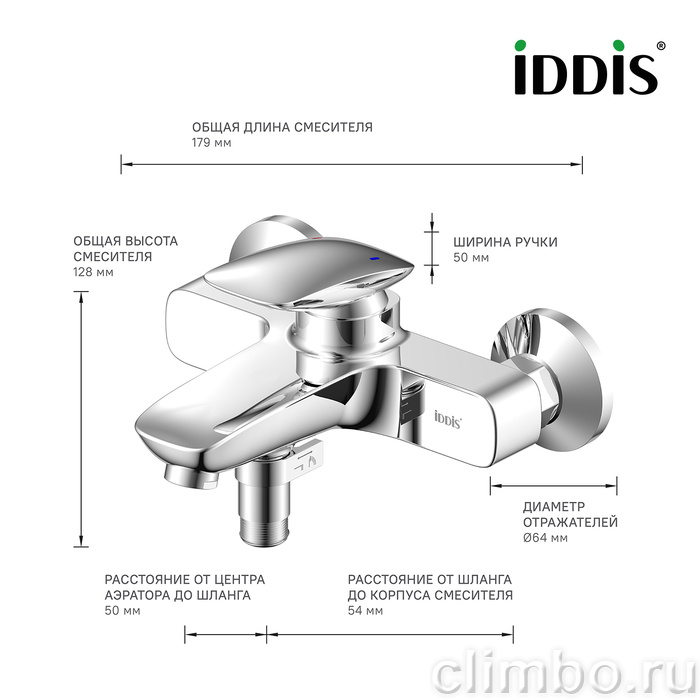 Смеситель для ванны Stone IDDIS — фото товара
