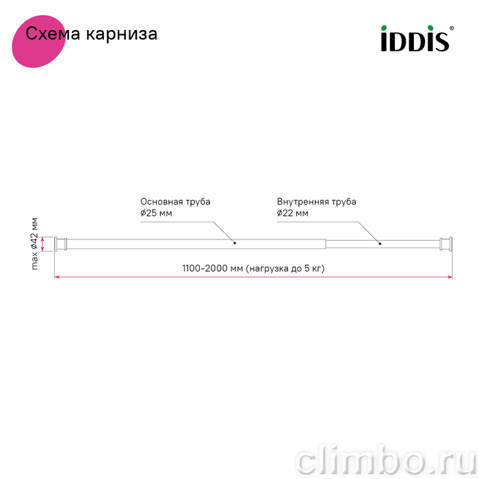 Карниз для ванной комнаты, 110-200 см, золотой матовый, Элеганте (Elegante), IDDIS, RSG0120i14 — фото, детали конструкции