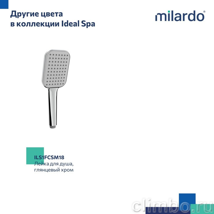 Лейка для душа, черная матовая, 1F, Ideal Spa, Milardo — фото товара
