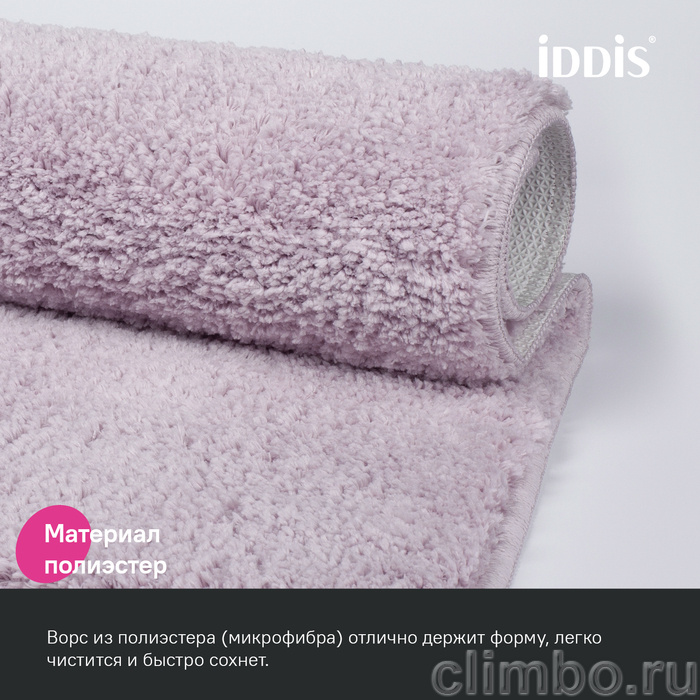 Коврик для ванной комнаты, 70x120, микрофибра, розовый, IDDIS, BSQL04Mi12 — фото товара
