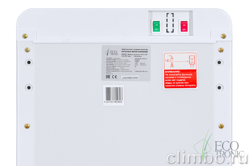 Кулер Ecotronic K43-LXE white-blue — фото товара