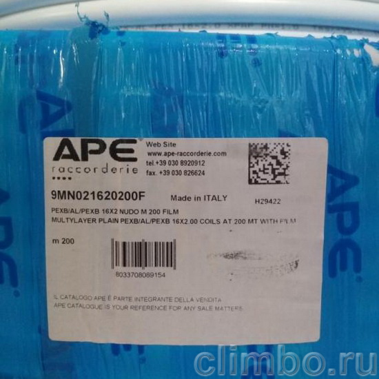 APE 16х2,0 труба металлопластиковая (бухта 100м) — фото товара