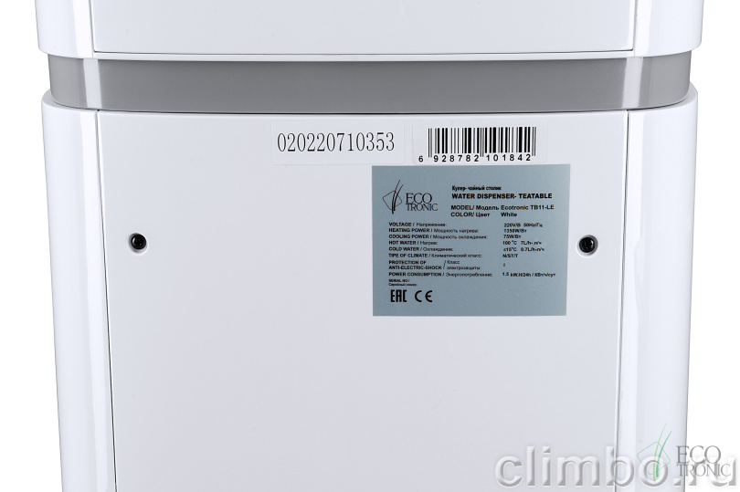 Кулер с чайным столиком Teabar Ecotronic TB11-LE white — фото товара