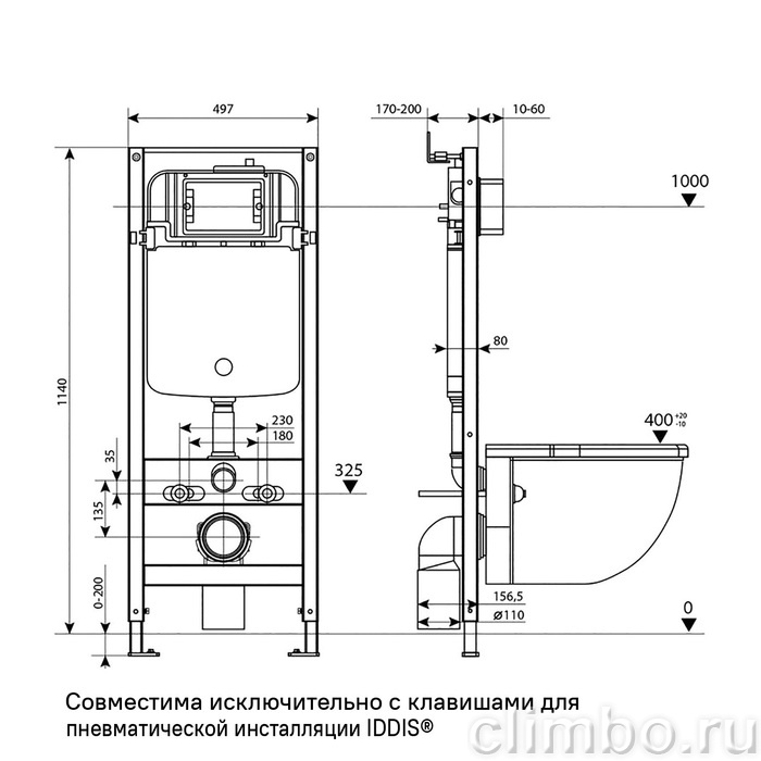 Комплект 3в1: подвесной унитаз, пневматическая инсталляция и белая клавиша смыва, Эйгер Кью (Aiger Q), IDDIS, AIQPA1GWi73 — фото, детали конструкции