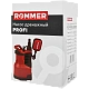 Насос дренажный ROMMER PROFI, кабель 10м, 750 Вт, для чистой воды — фото, детали конструкции