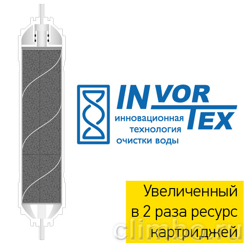 Фильтр многоступенчатый Новая вода Expert М 410 — фото товара