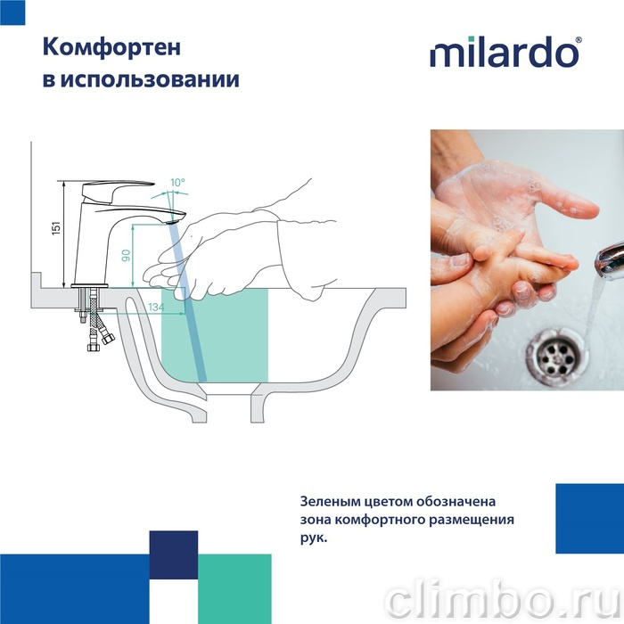 Смеситель для умывальника, белый матовый, Rora, Milardo, RORWT00M01 — фото товара