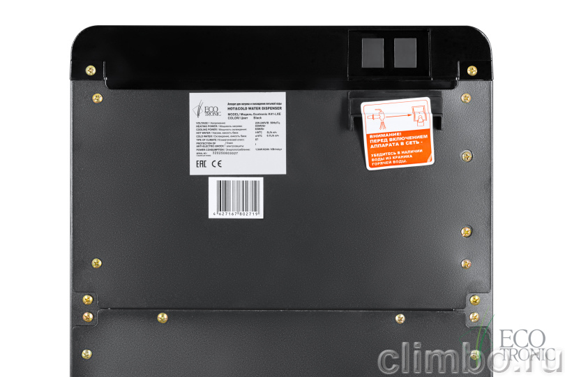 Кулер Ecotronic K41-LXE black — фото товара