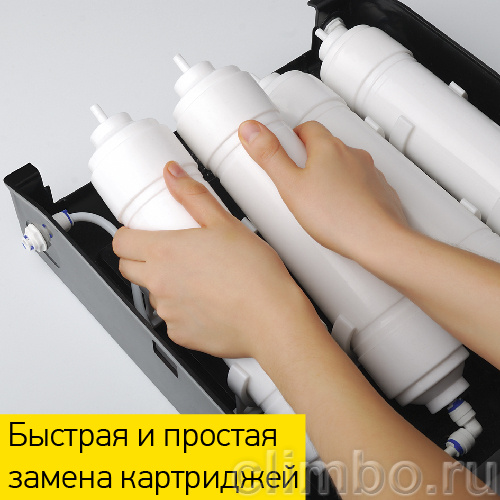 Фильтр многоступенчатый PRIO Новая вода Expert М 330 — фото товара