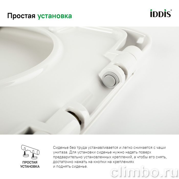 ID 126 Dp Sc Сиденье для унитаза — фото товара