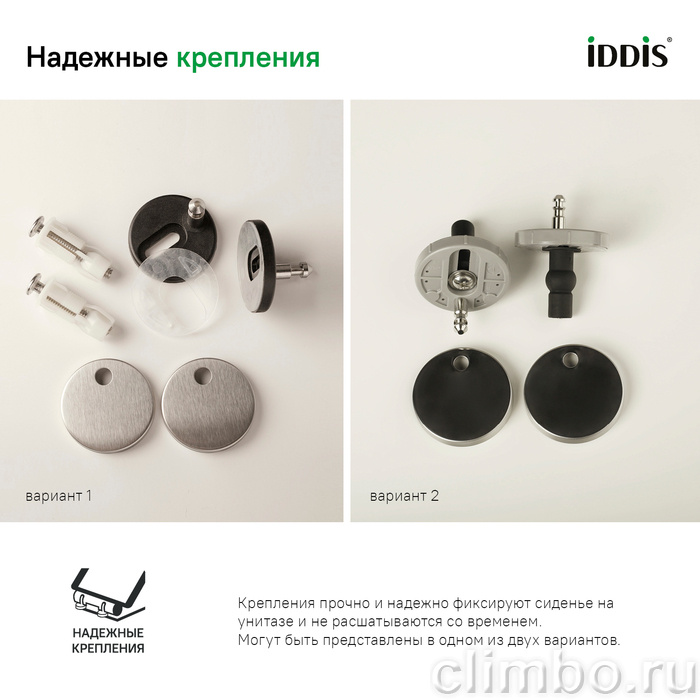 ID 136 Dp Sc Сиденье для унитаза — фото товара