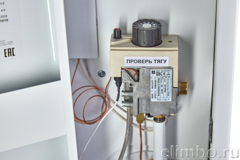 Котел отопительный газовый водогрейный КС-Г-30 СН - верхний Arideya Premium — фото товара